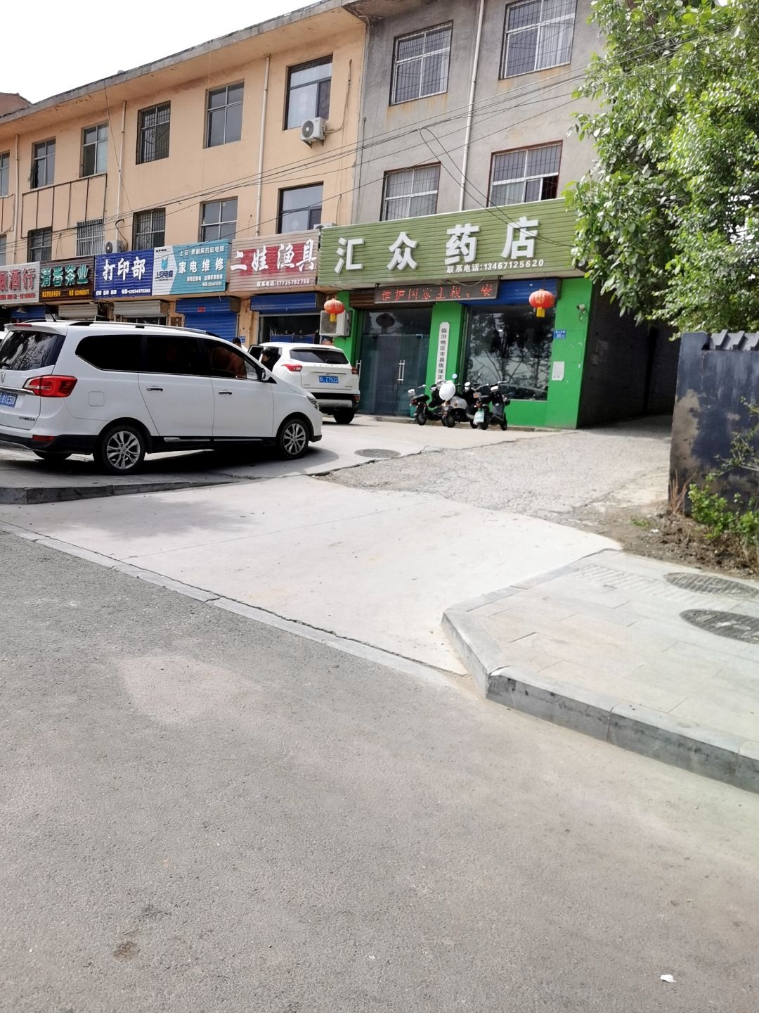 上安电缆家电维修