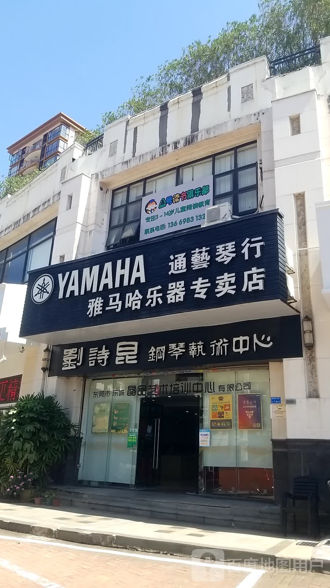八号读书俱乐部(新世界广场A区店)