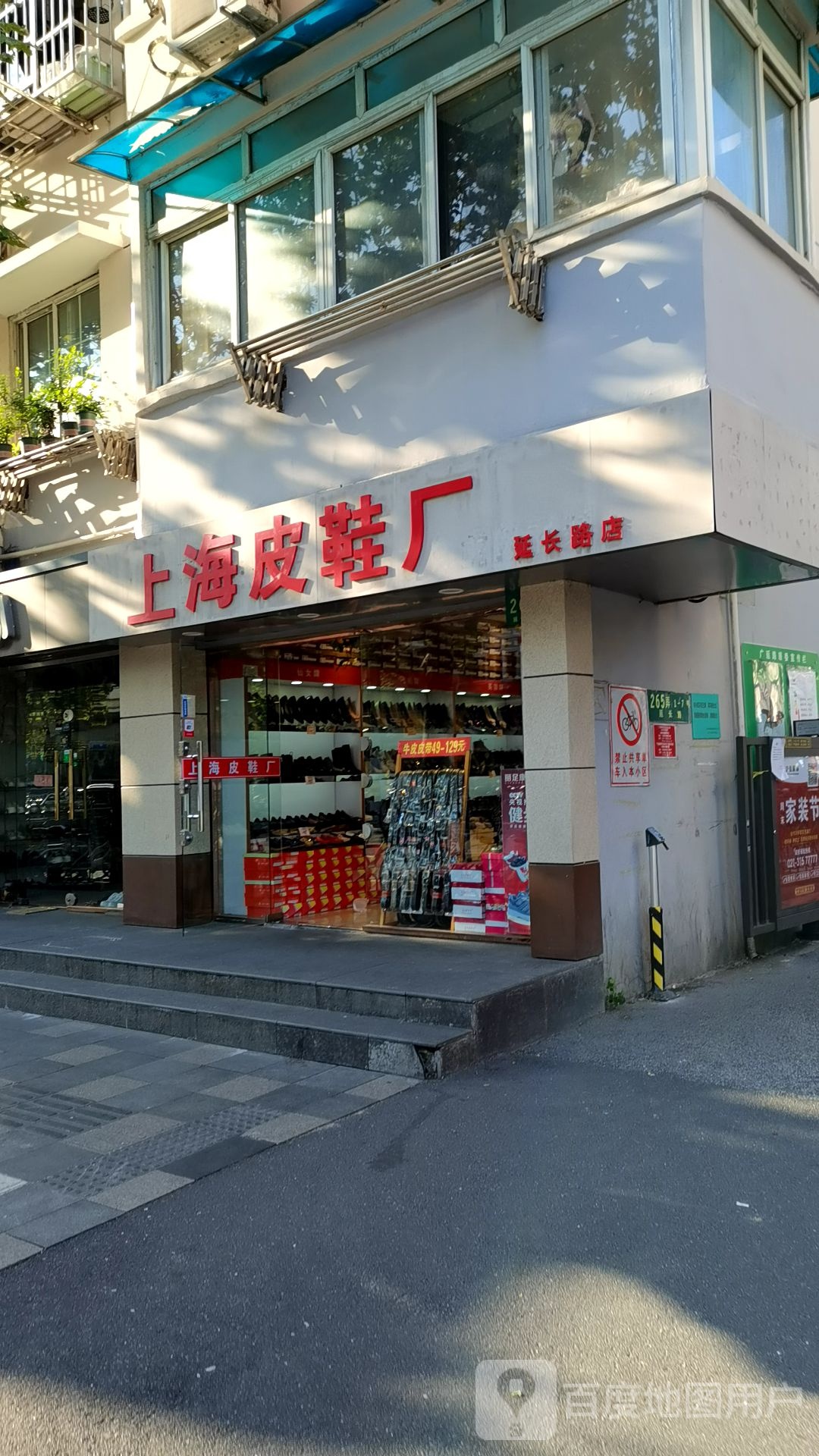 老式军用皮鞋专卖店图片