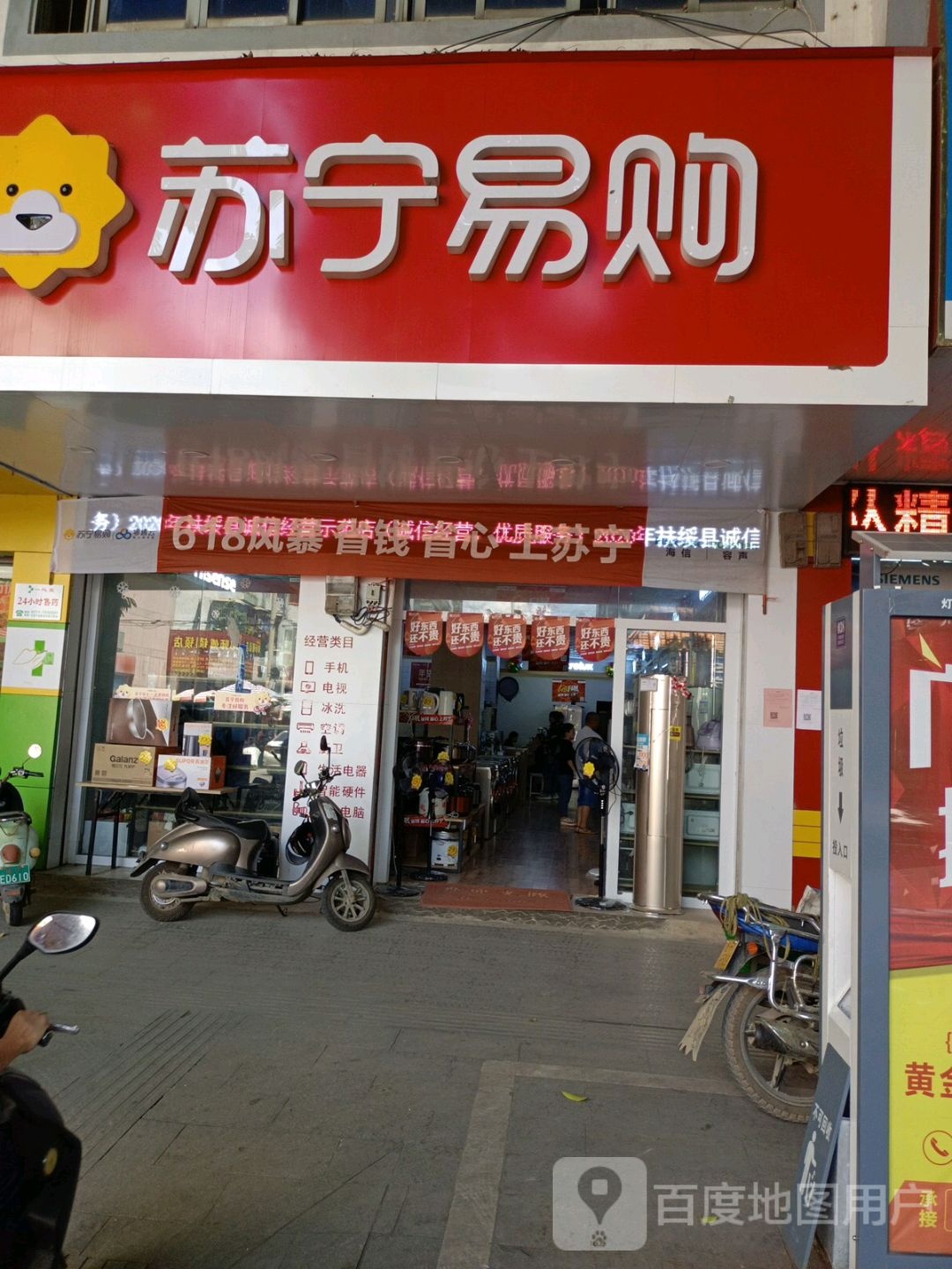 扶绥县文化艺术展览馆