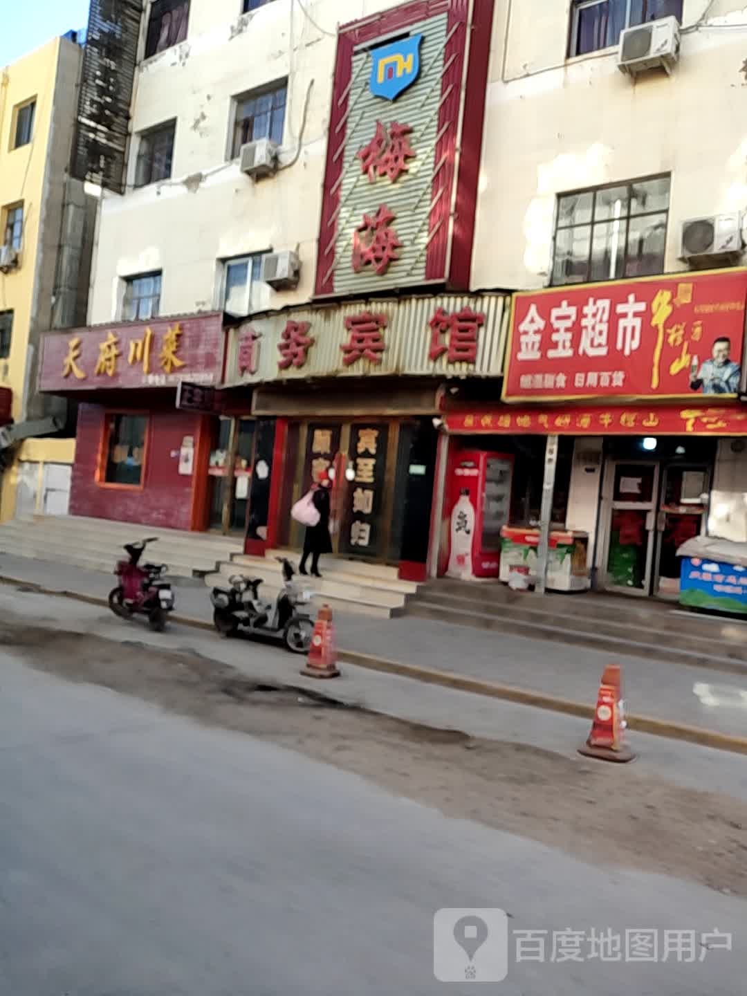 金宝超市(金三角娱乐广场店)