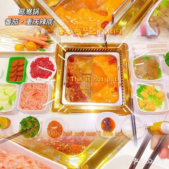 川味97°辣(潮阳店)