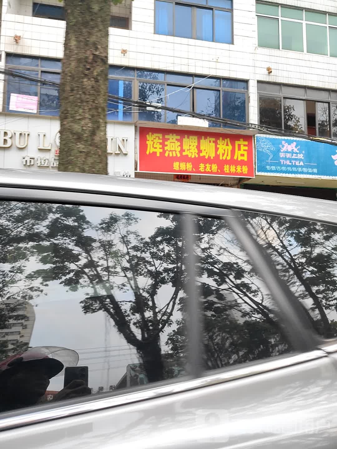 天天上饮(茶业)