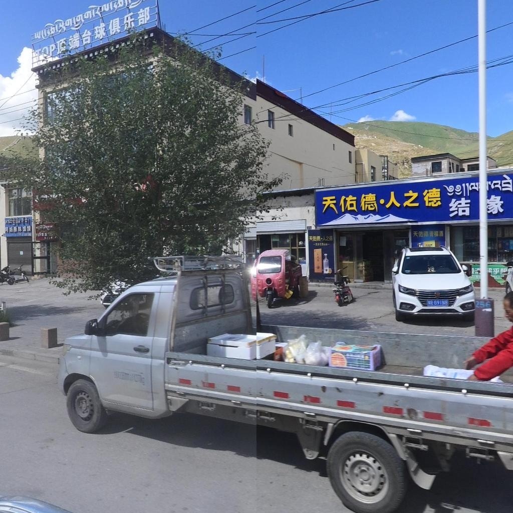 结缘商店