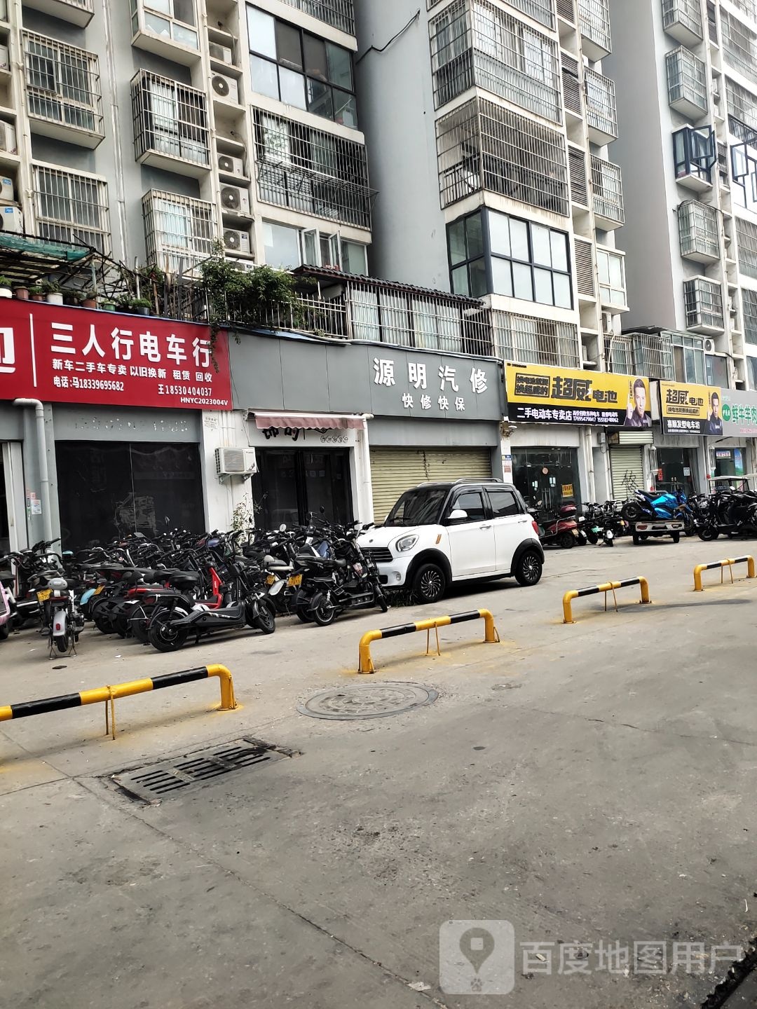 二手电动车专卖店