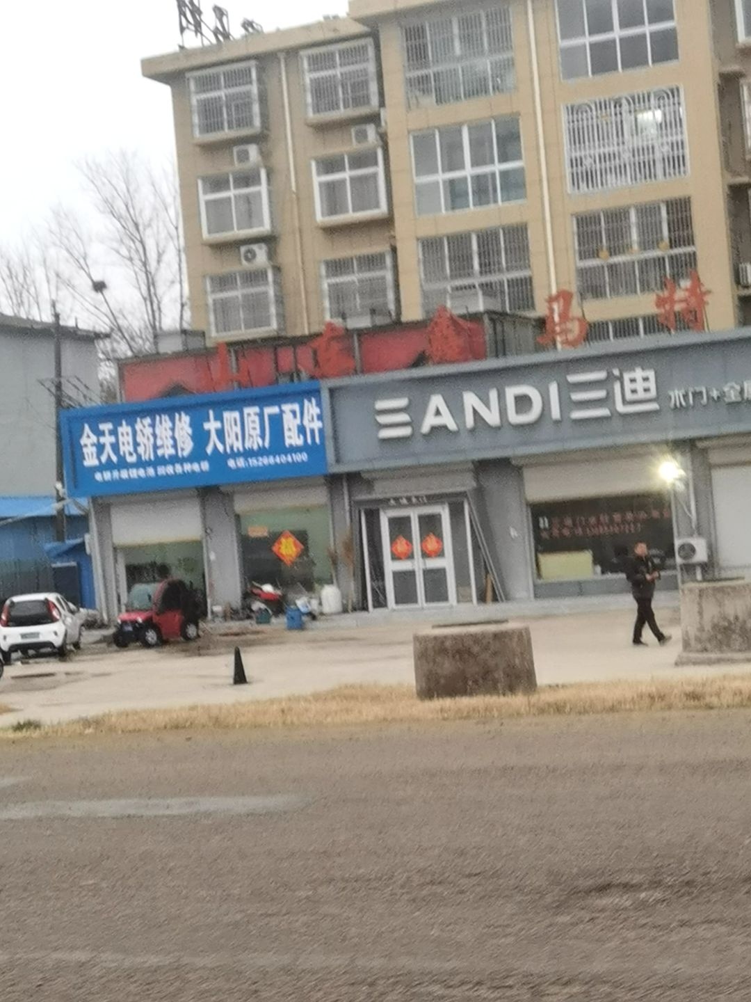 金天电轿维修大阳原厂配件