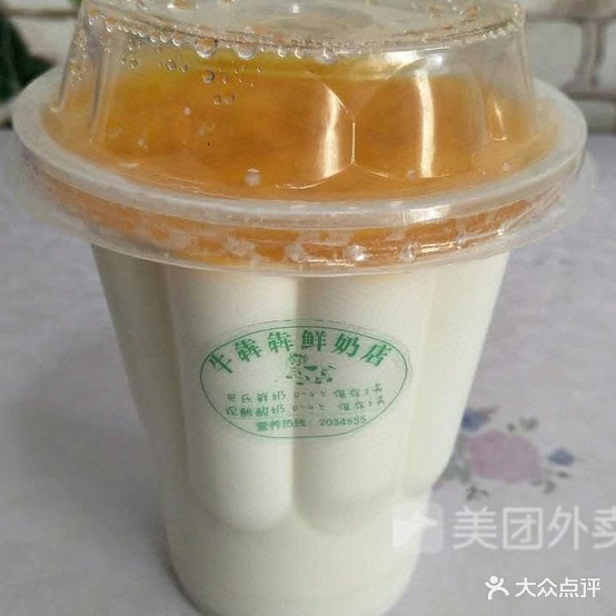 牛犇犇鲜奶店
