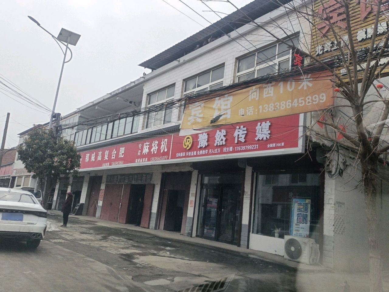 专卖麻将机