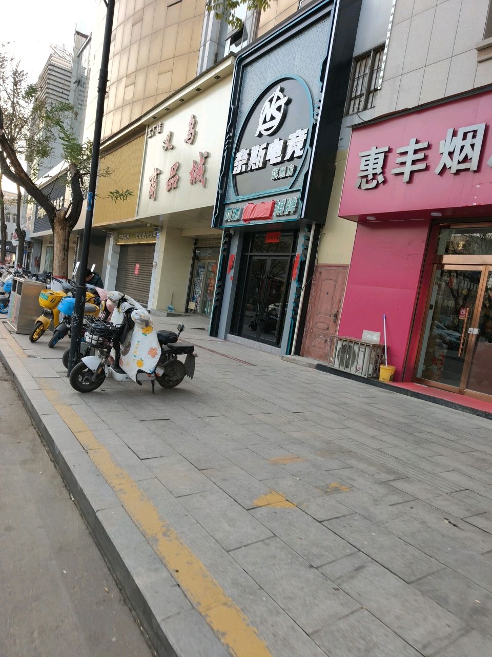 奈斯自助棋牌馆