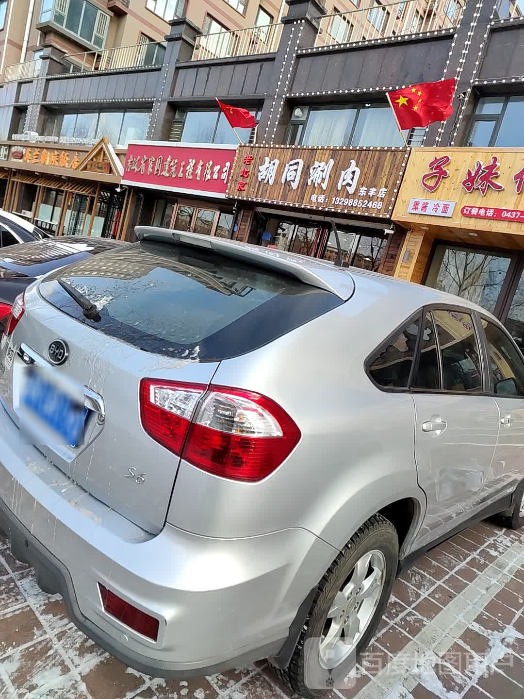 吉林省家园建柱工程有限公司