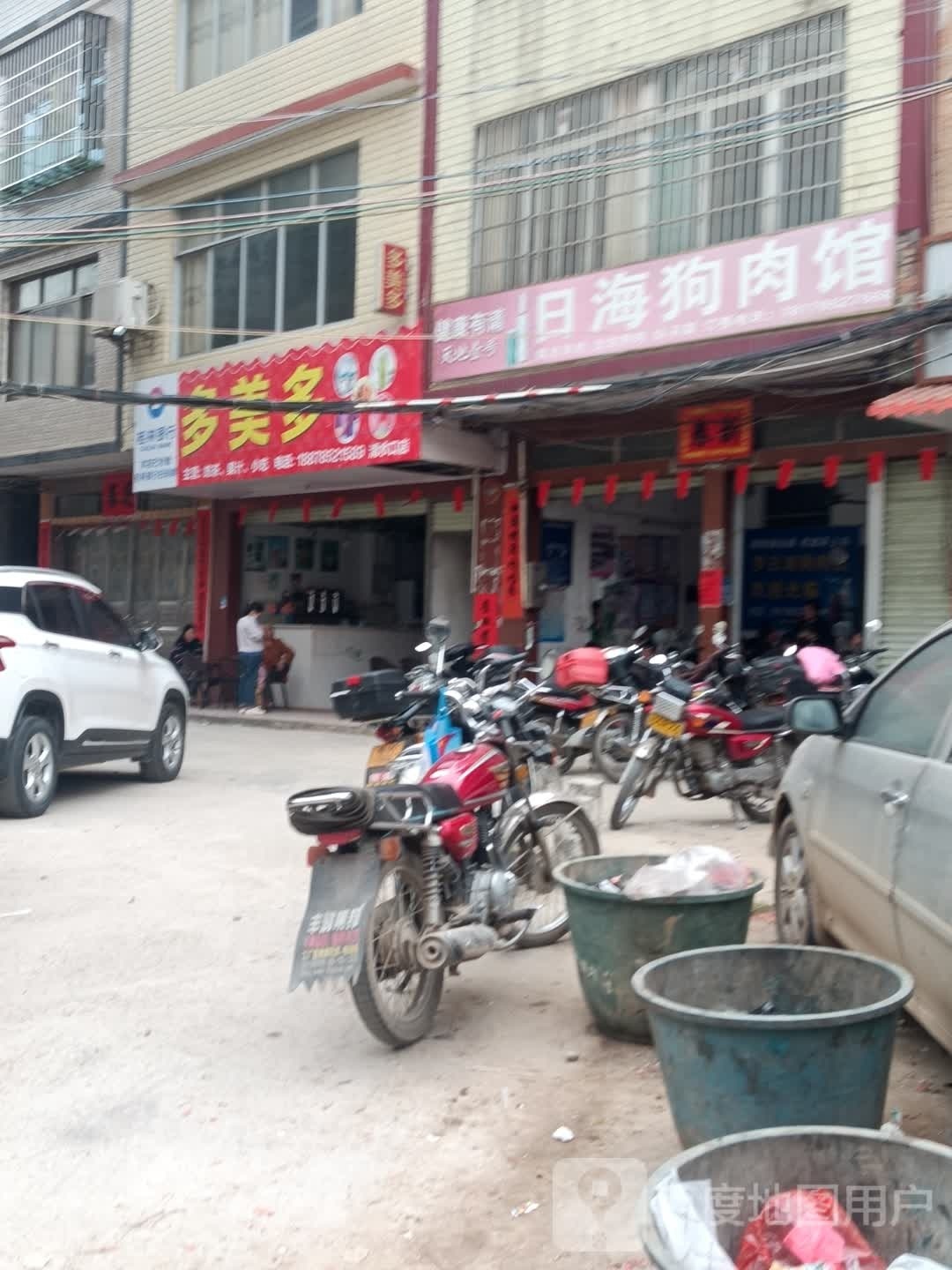 多美多
