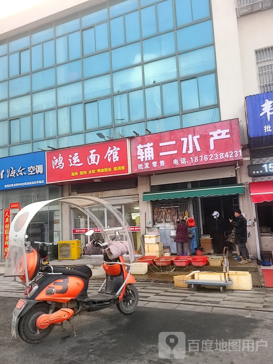 辅二睡产