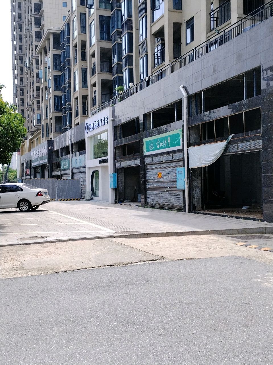 悦星美医疗美容