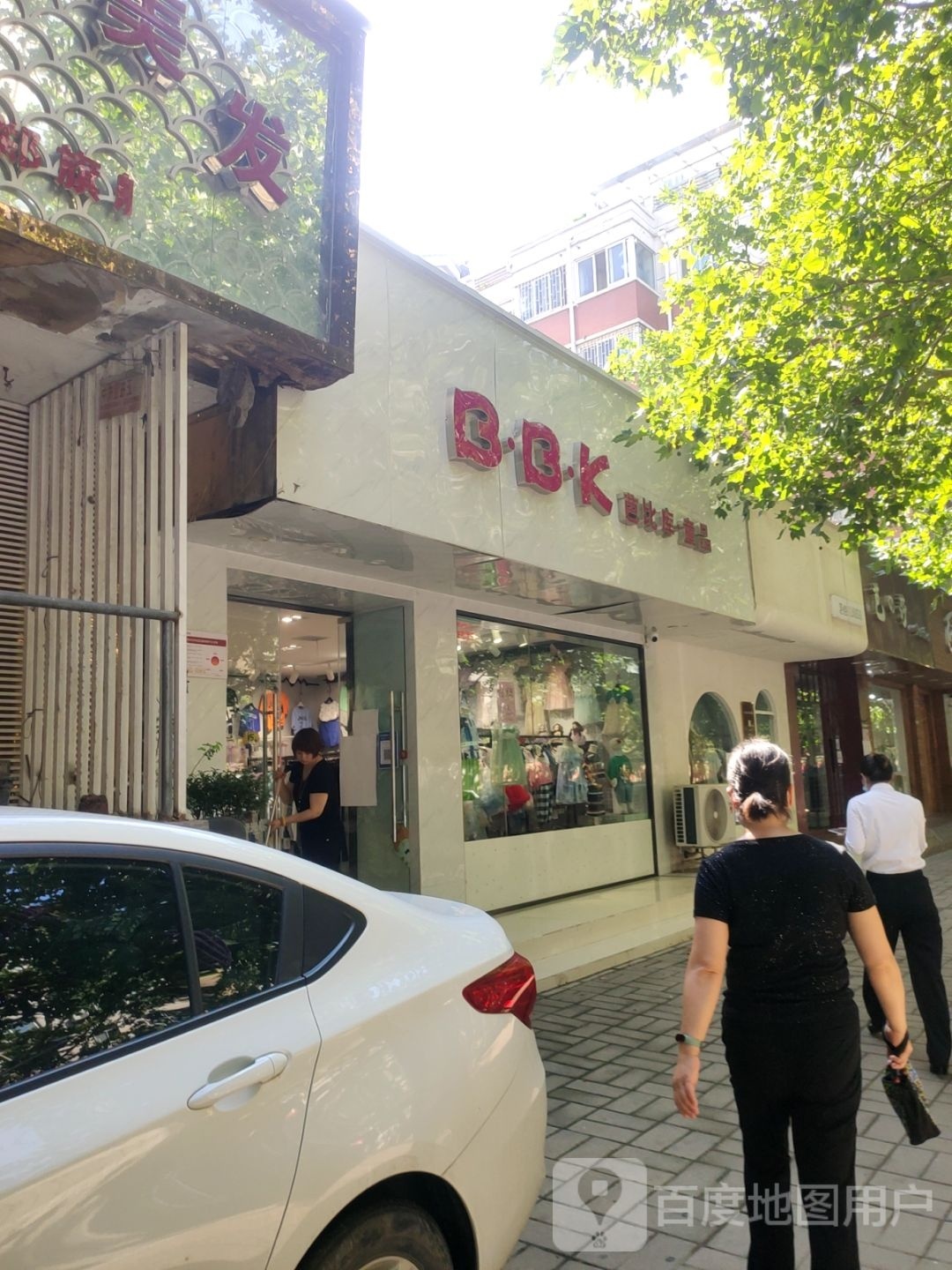 芭比库童品(丰乐路店)