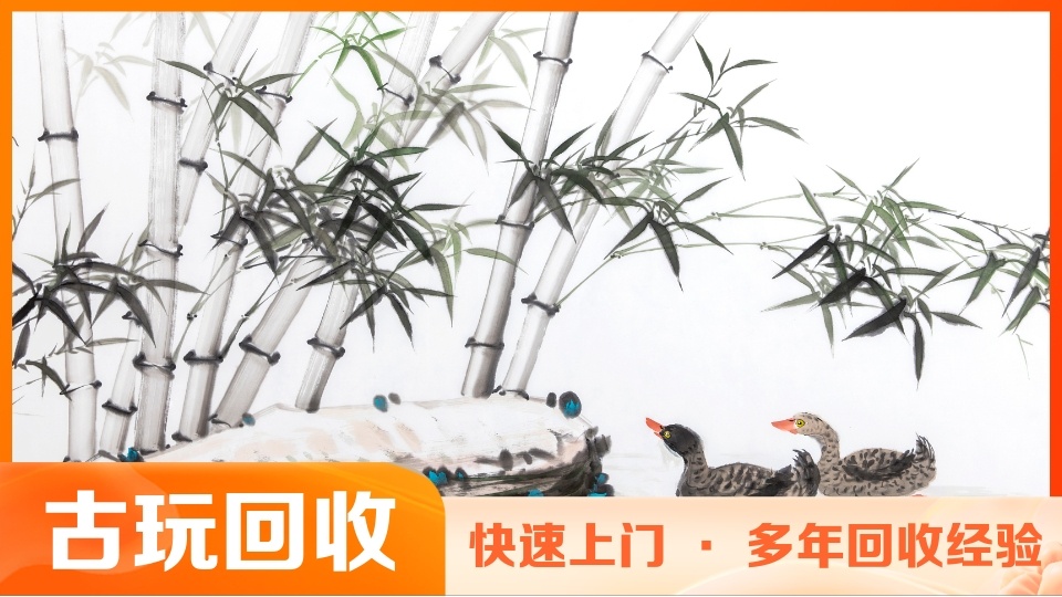 哈尔滨昌盛古玩回收