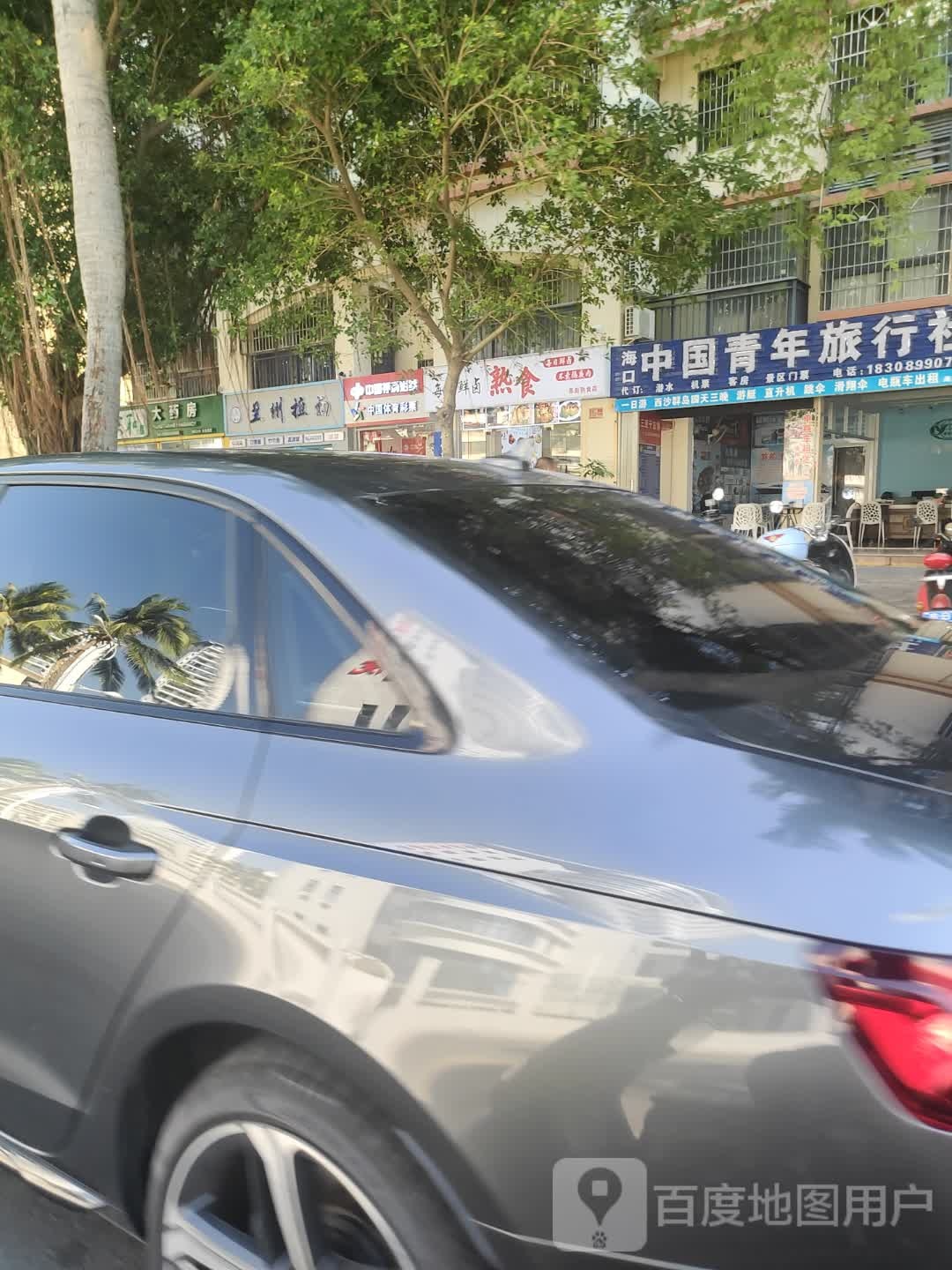 清真兰州拉面