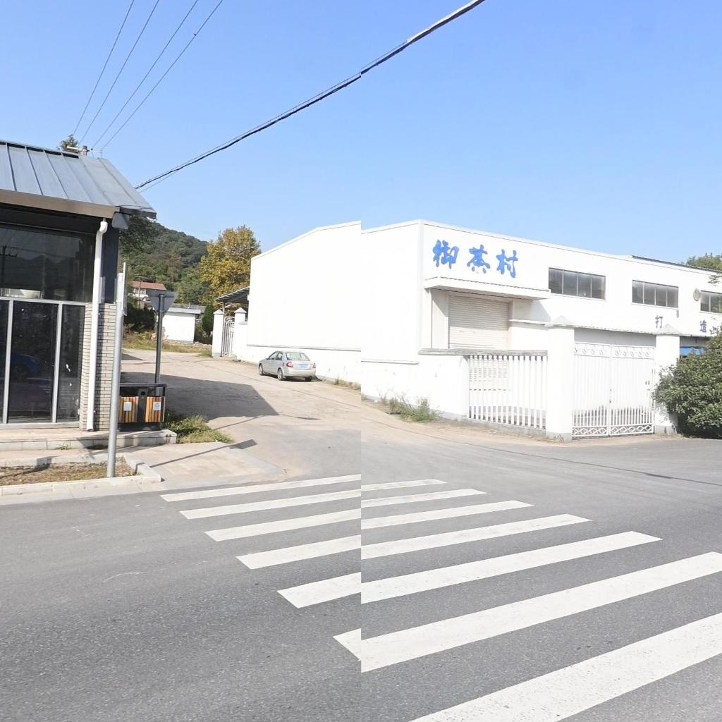 绍兴御茶村茶业有限公司