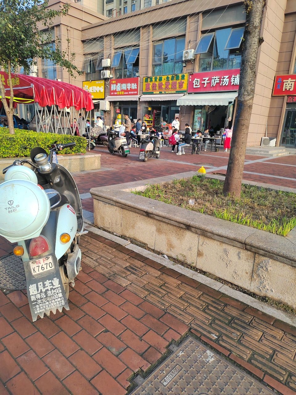 一品牛鲜卤涮牛肚(金碧御苑店)