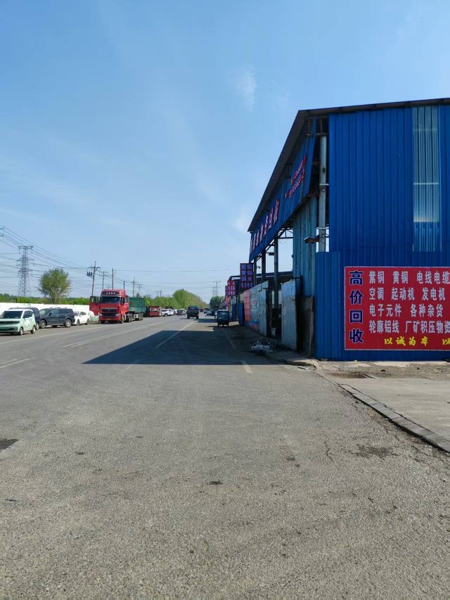 新聚缘物资回收