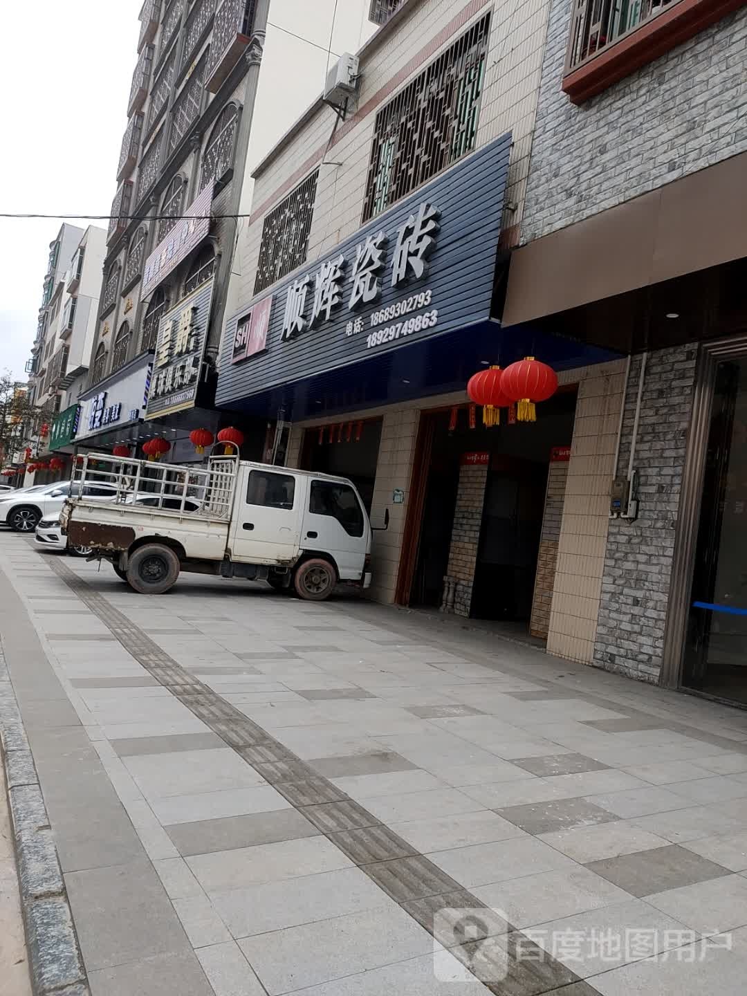皇爵桌球俱乐部
