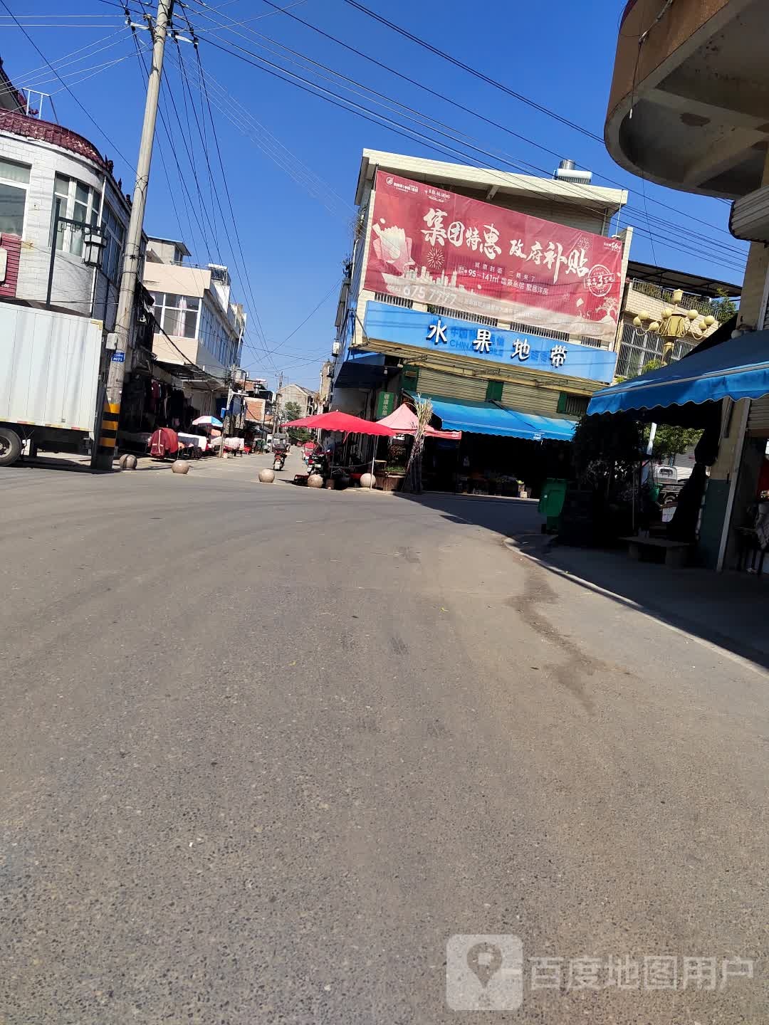 水果地带(顺河街店)