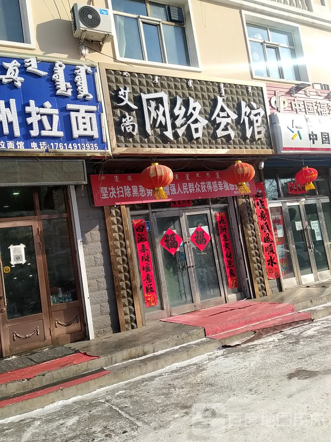 艾尚网络会场