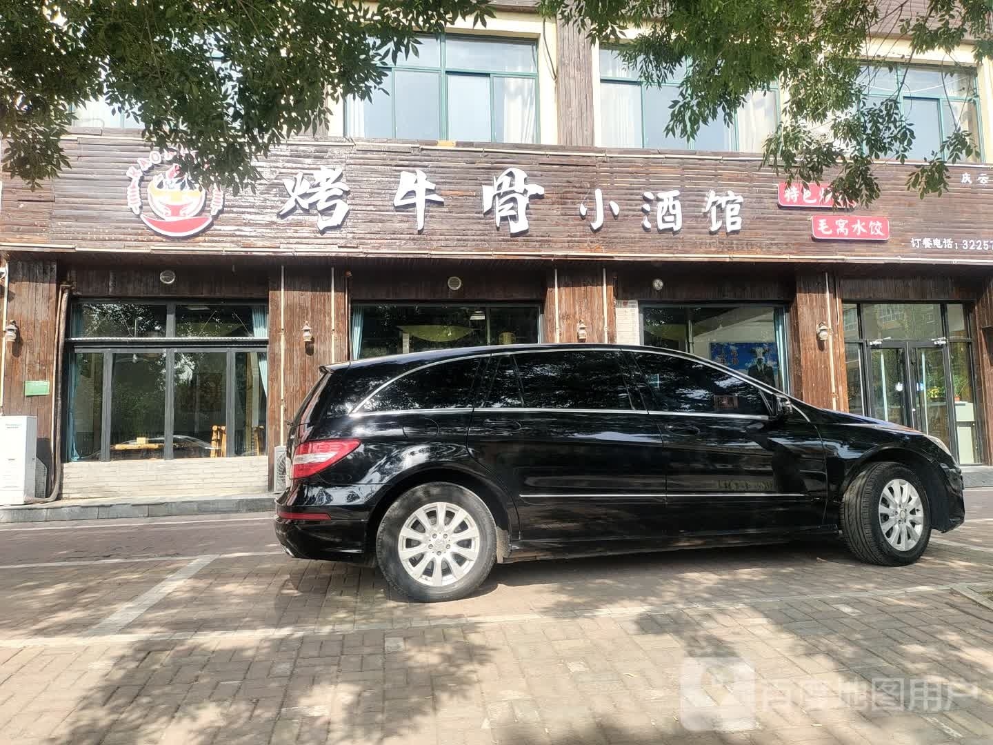 烤牛骨小酒馆(银河城水岸雅筑店)