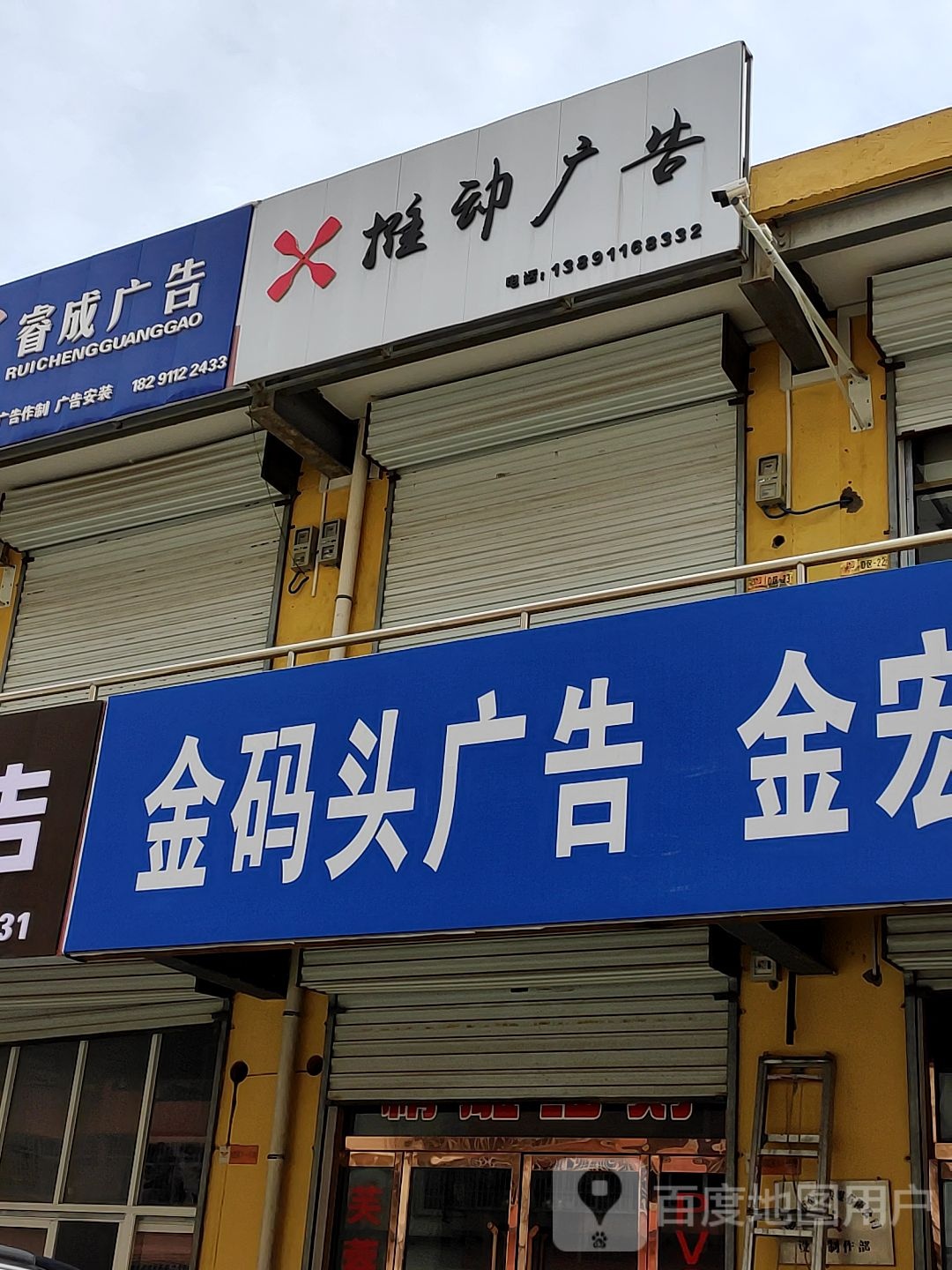 金宏广告