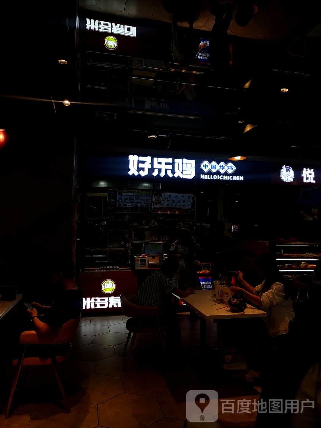 觎徽呔多米寿司(卡乐士广场店)