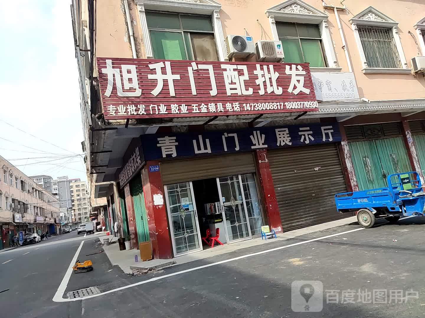 邓州市旭升门配批发