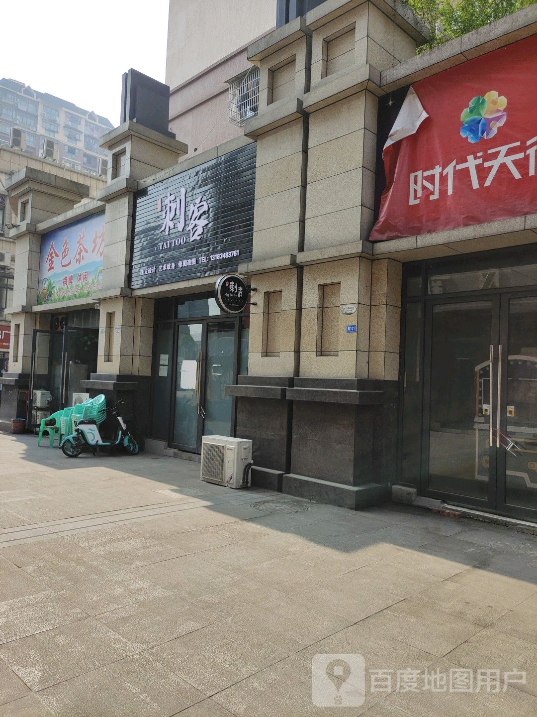 刺客独立设计玉树纹身