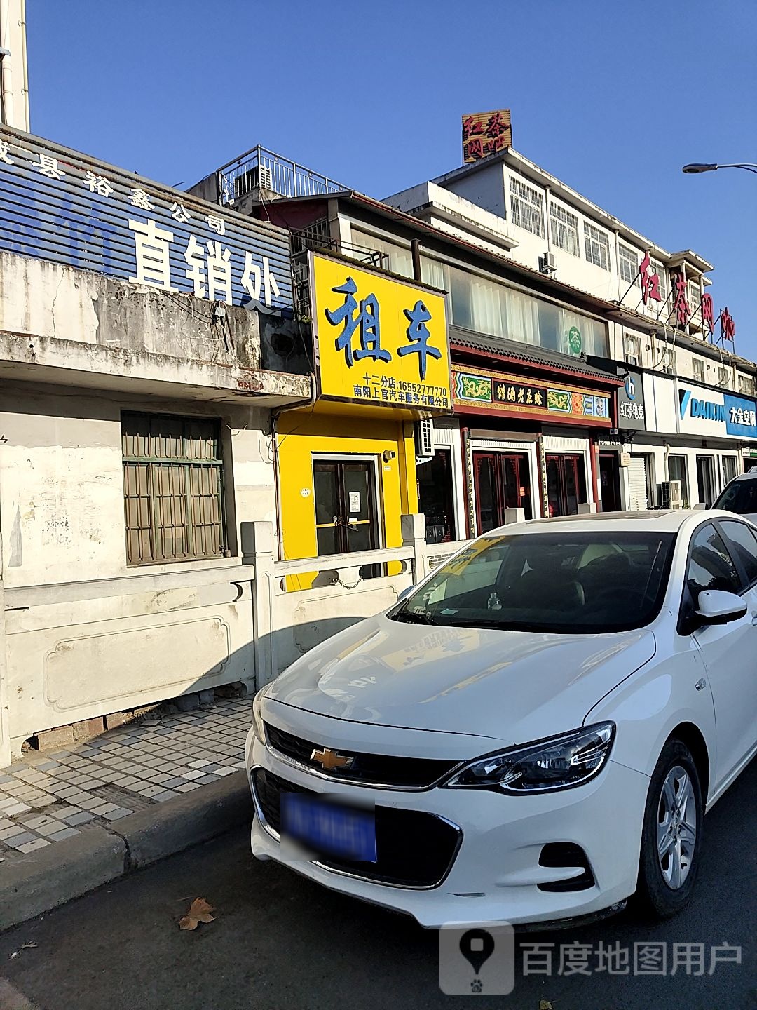 赊店老酒馆(红茶网吧店)