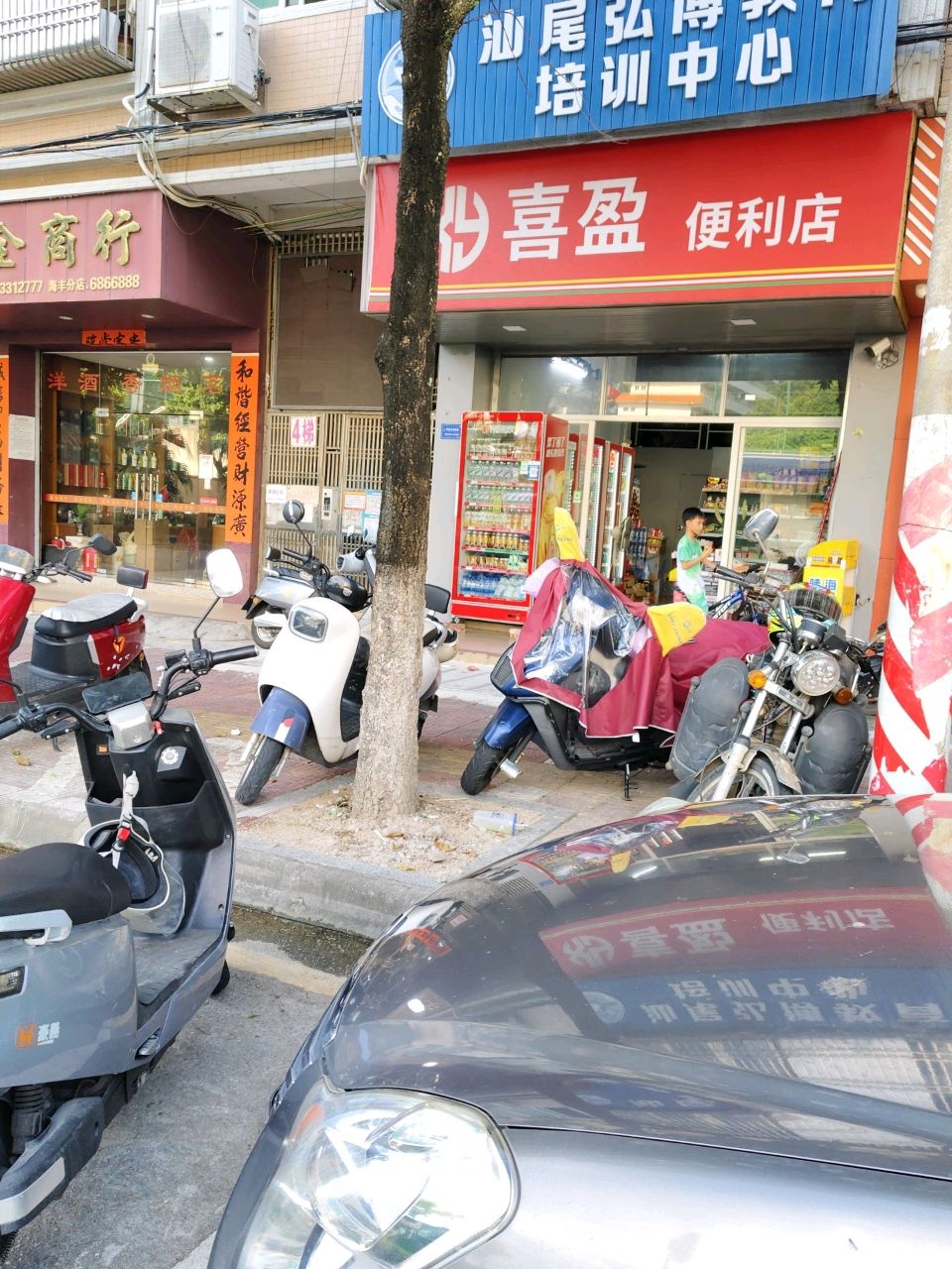 汕尾弘博教育培训中心