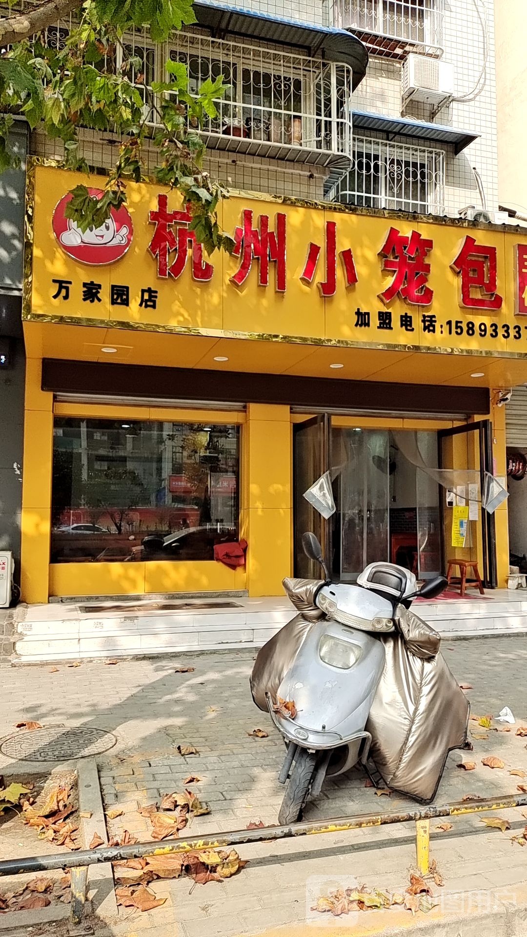 天能电池(汉冶东路店)