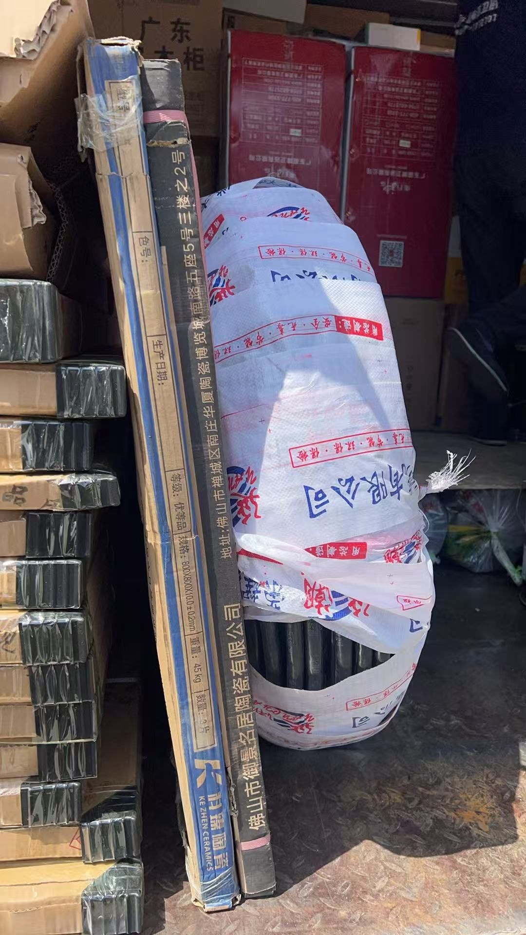 应县金瑞达五金机电