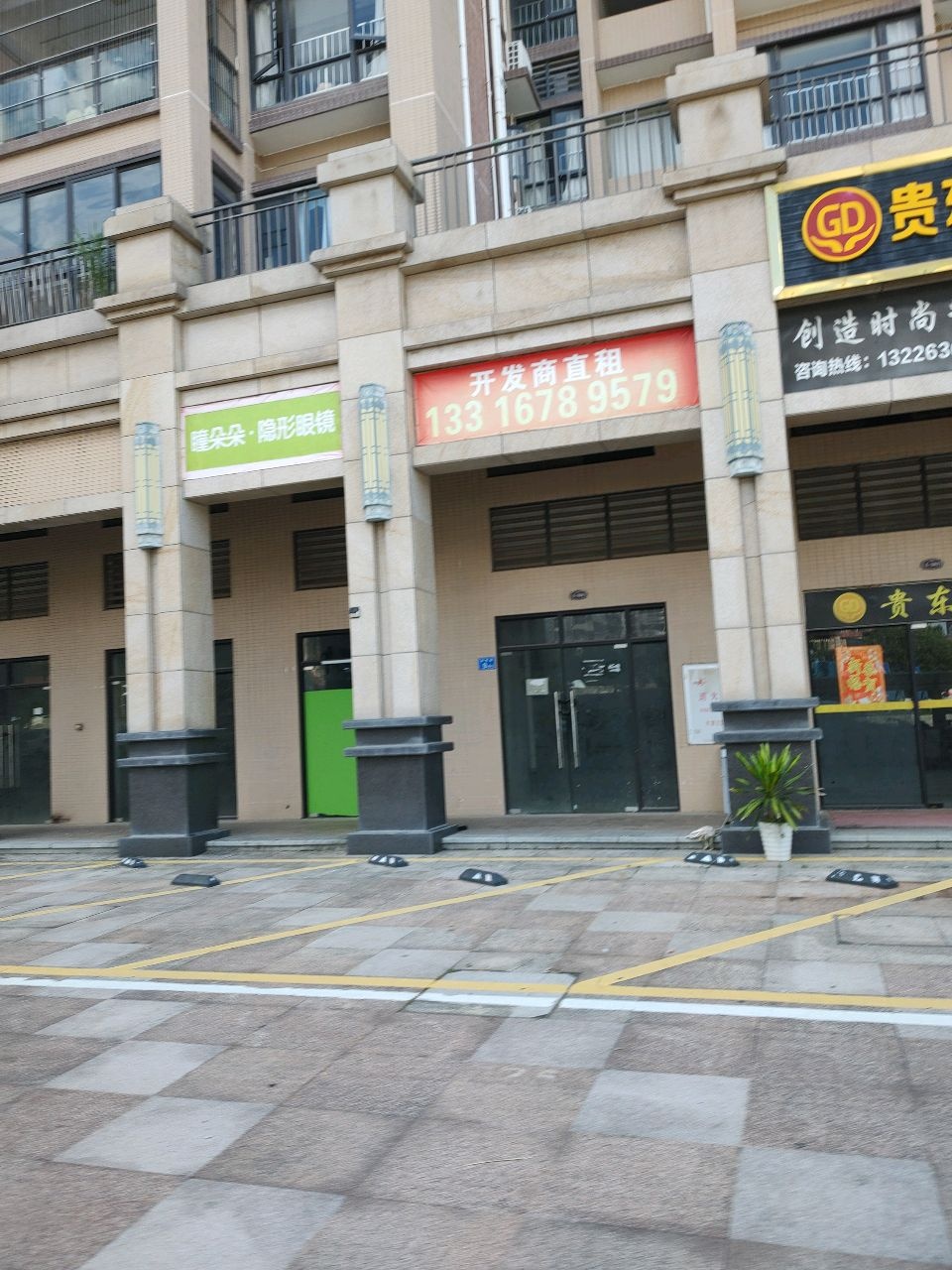 瞳朵朵·隐形眼镜