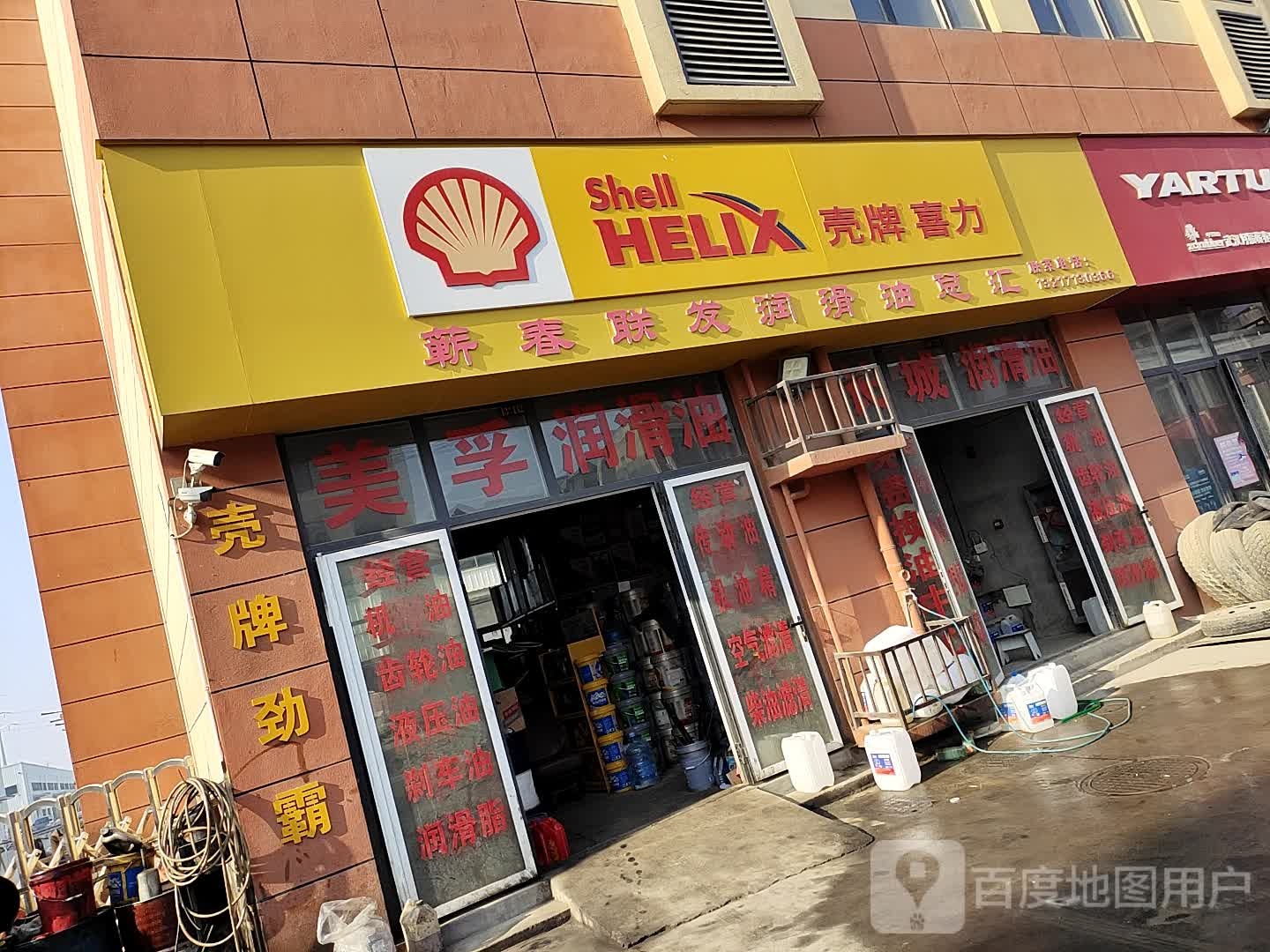 壳子润滑油蕲春总代理