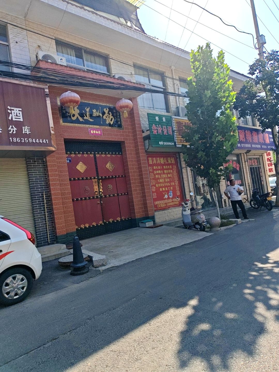 耐特指纹锁换锁配钥匙