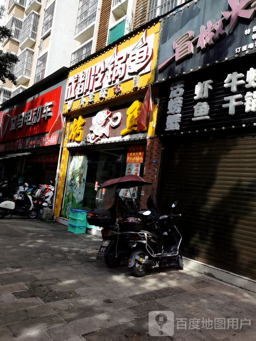 锅锅香麻辣香锅(圈掌街店)
