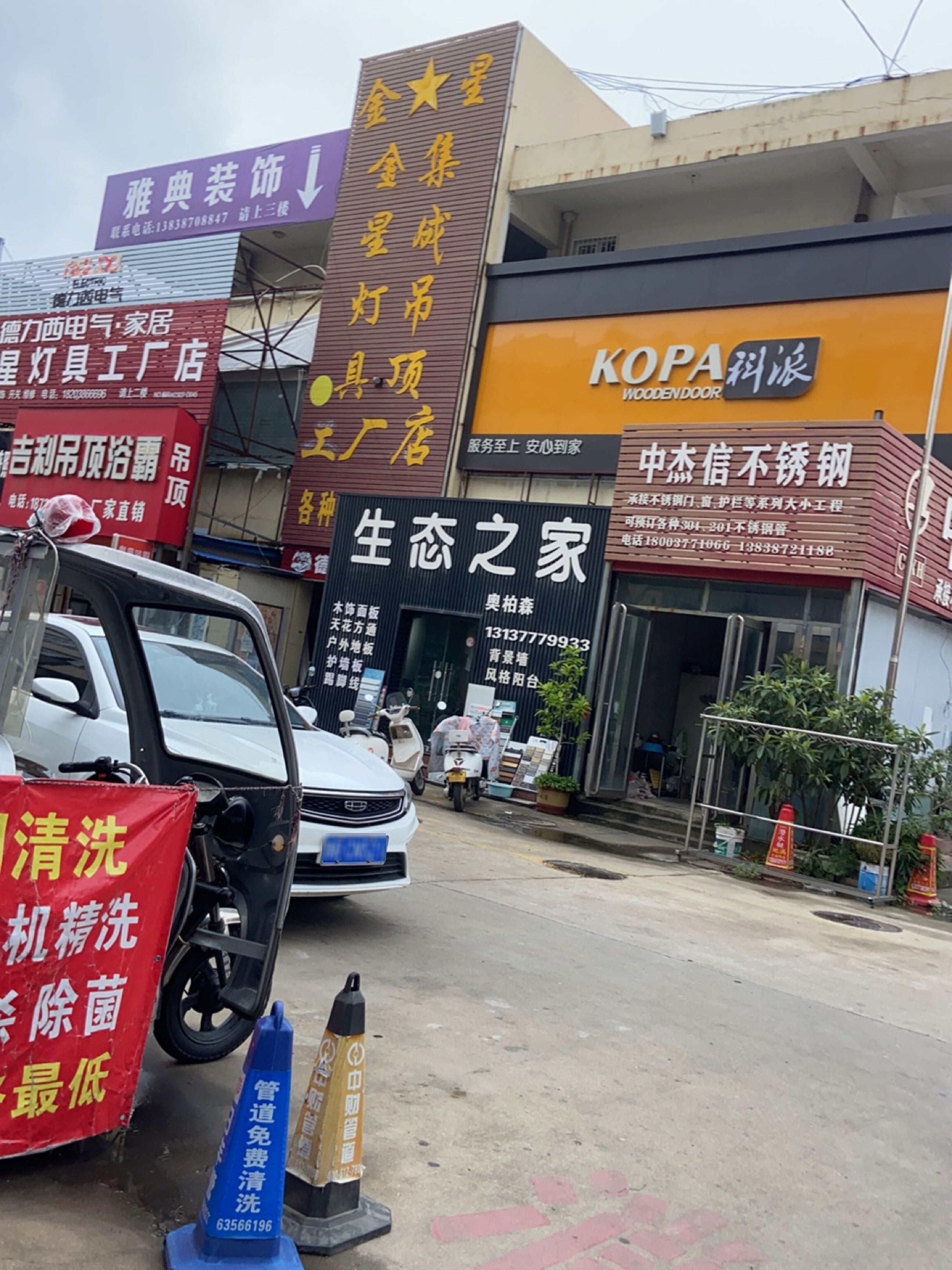 灯具工厂