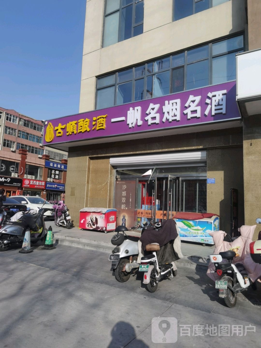 紫西康修脚