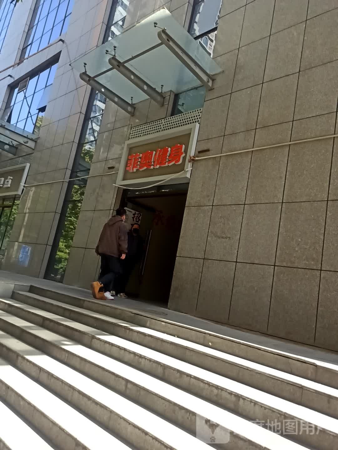 菲奥健身游泳馆