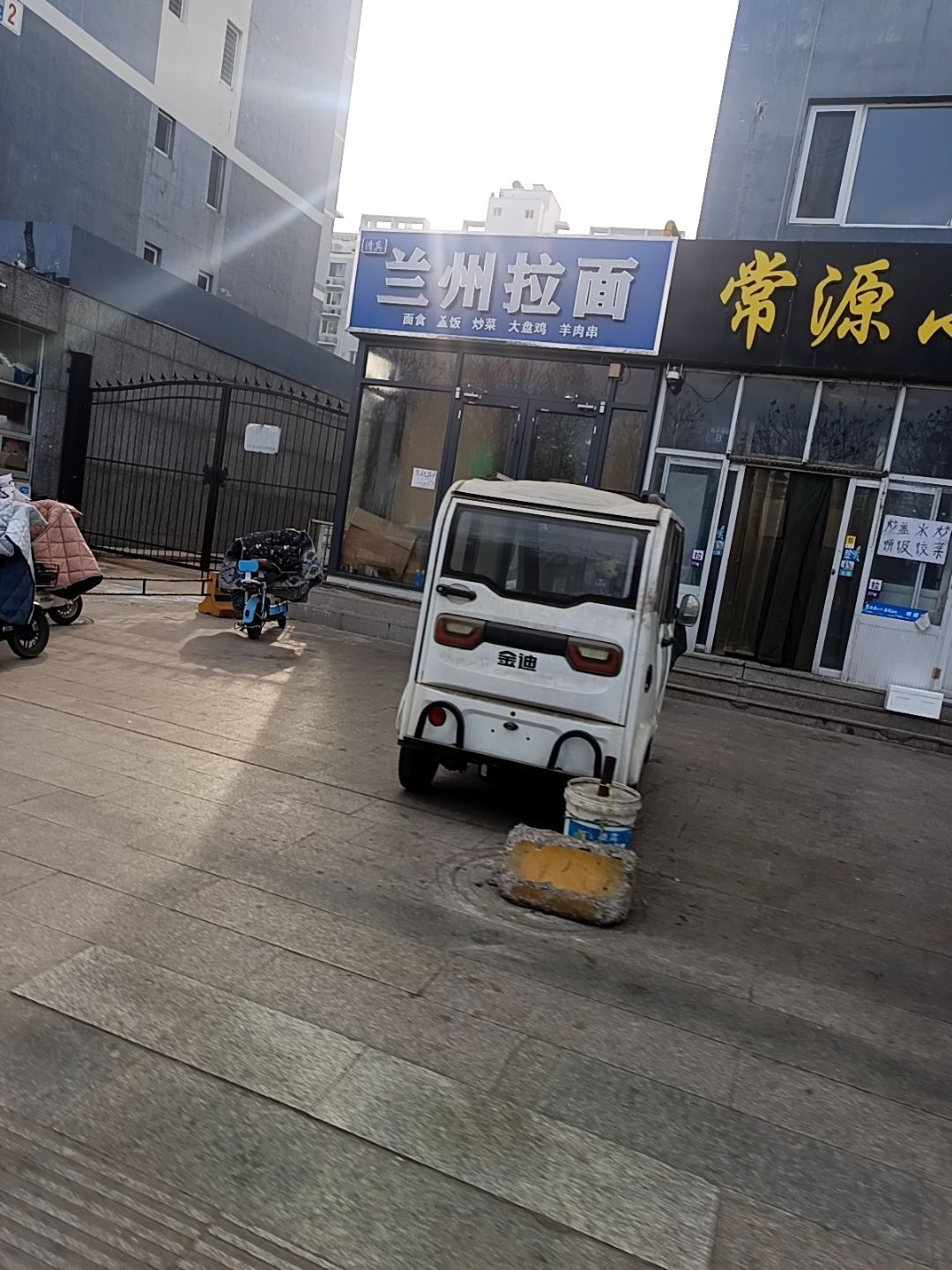 兰州拉面(燕钢丽景家园店)