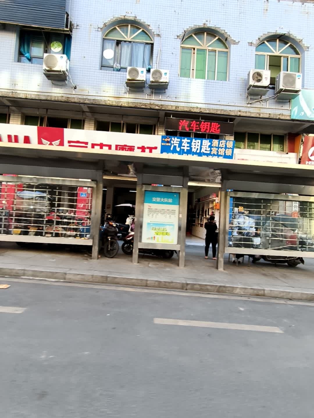 锁王锁城·汽车钥匙开锁指纹锁