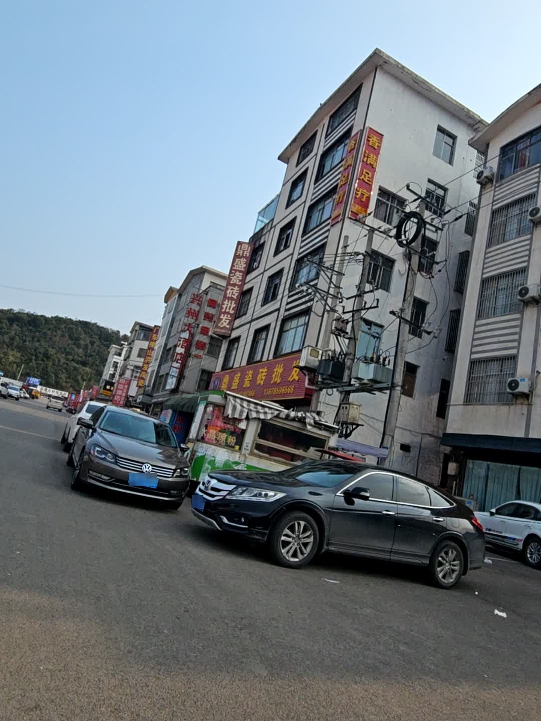 香满足疗