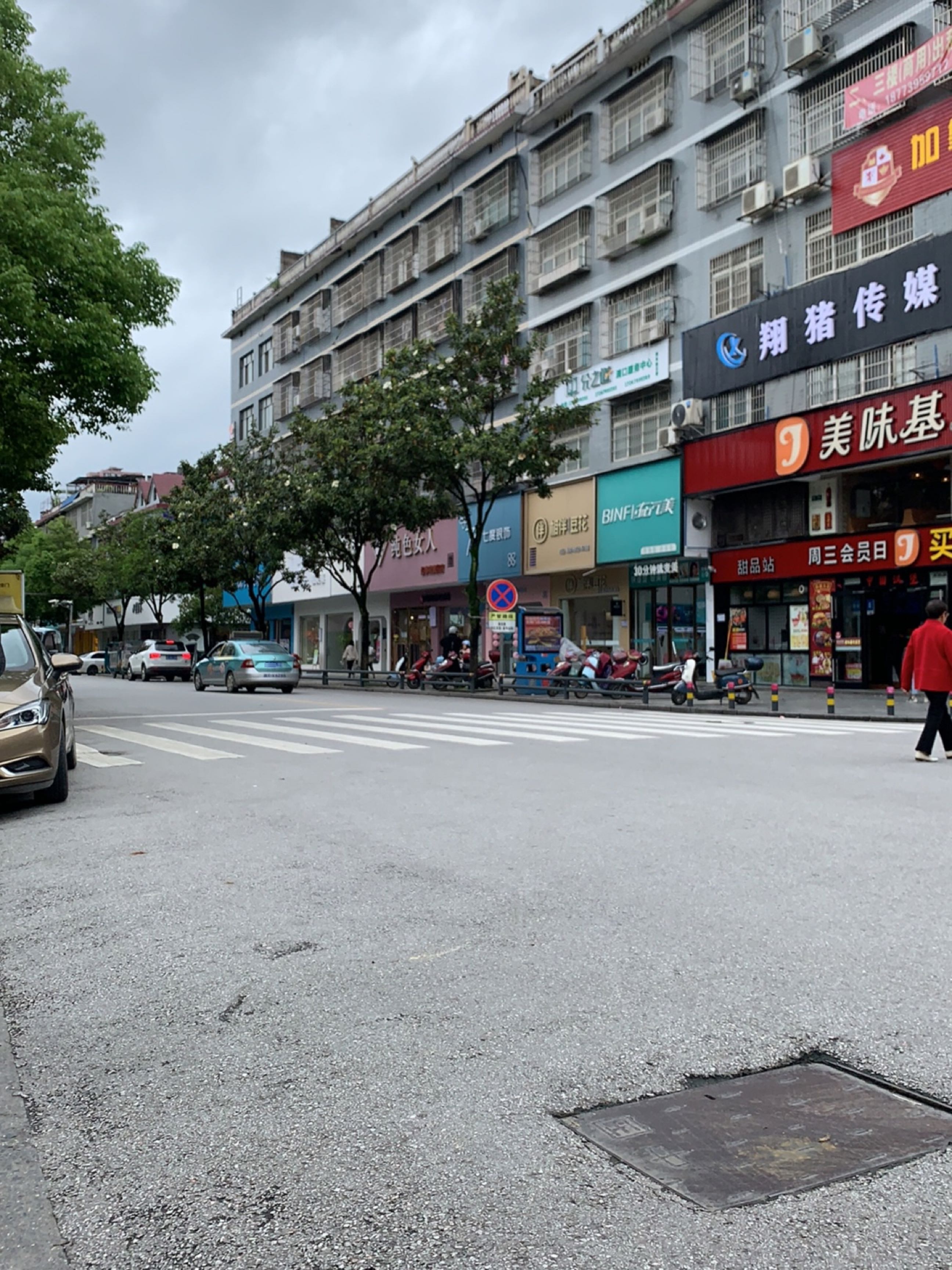 圣堡克披萨汉堡(步步高超市店)