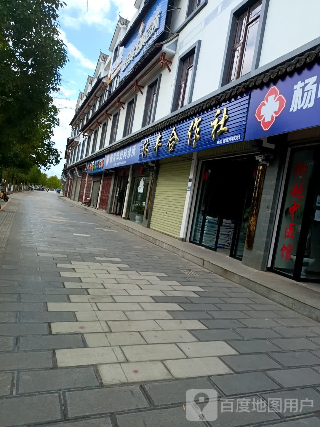 同趣屋儿童乐园