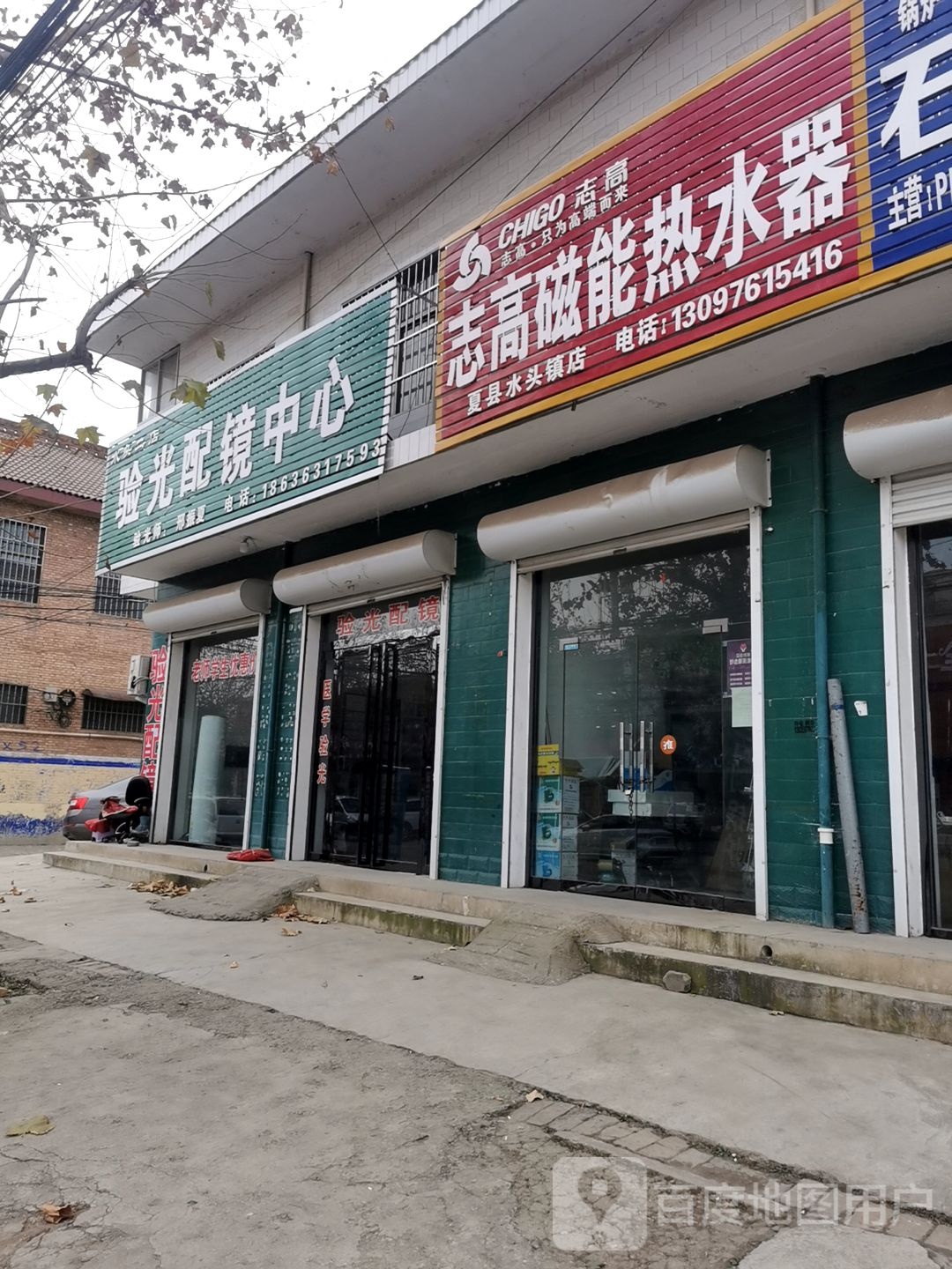 验光培训中心