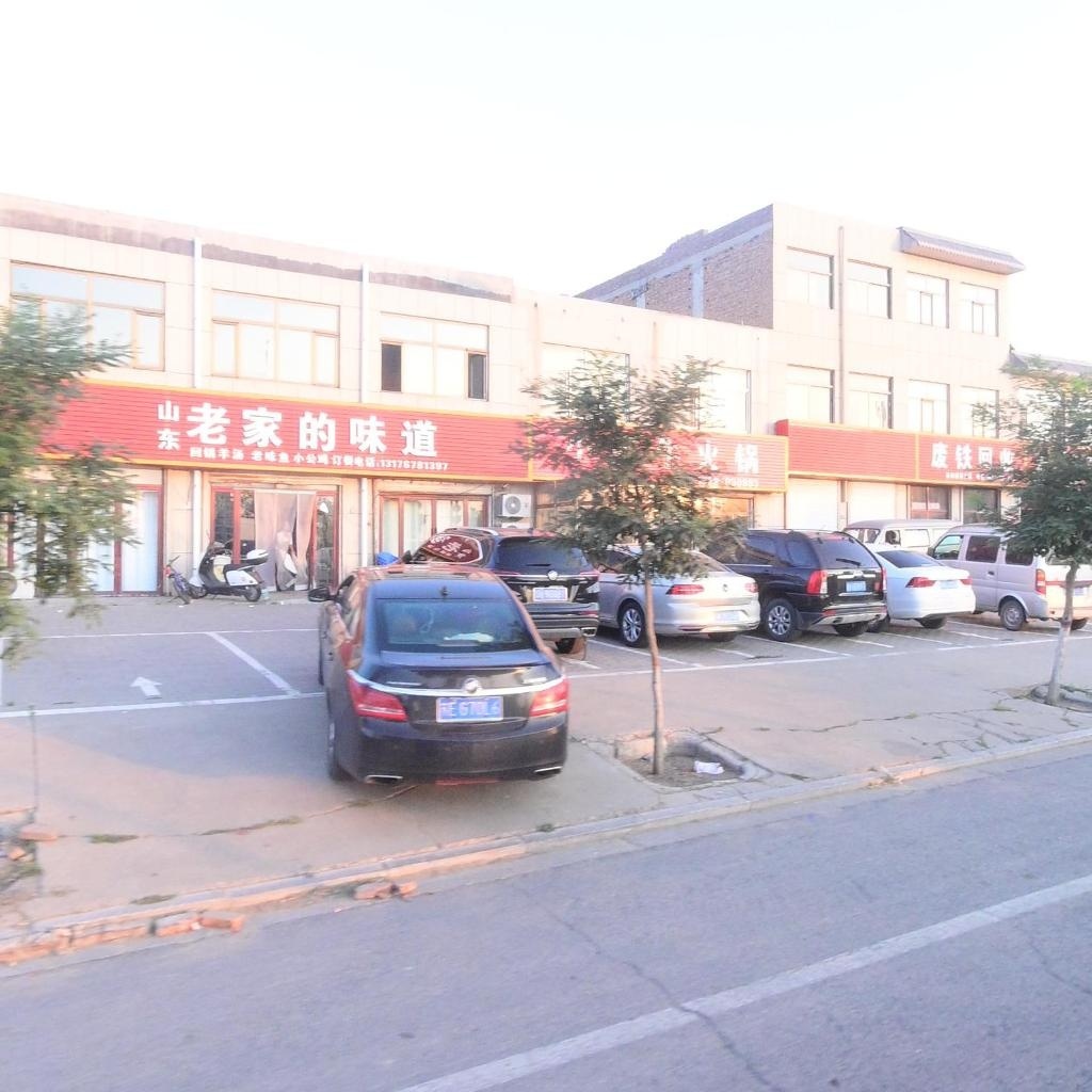 废铁回收