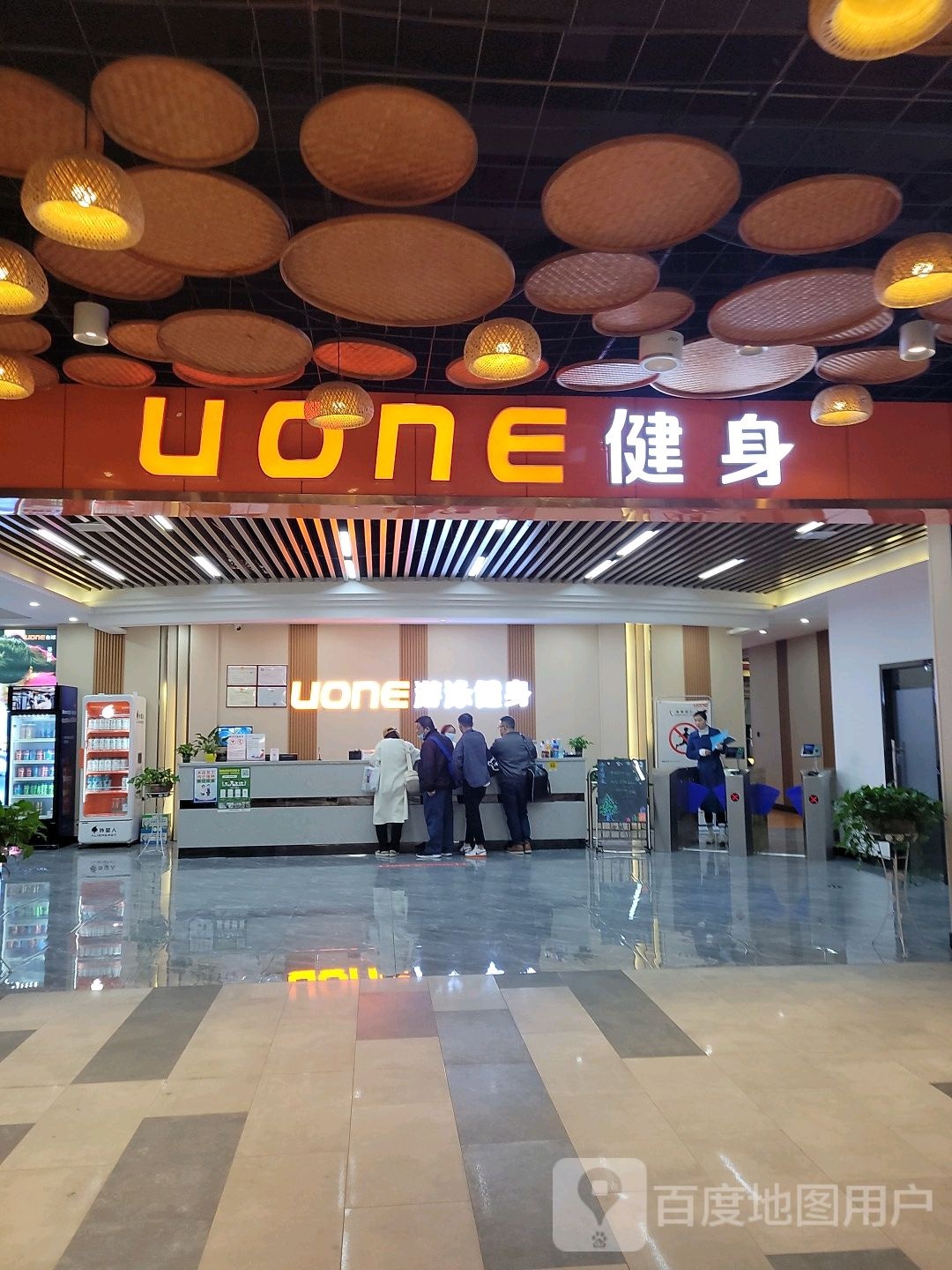 UONE又用健身弘阳广场店(弘阳广场店)